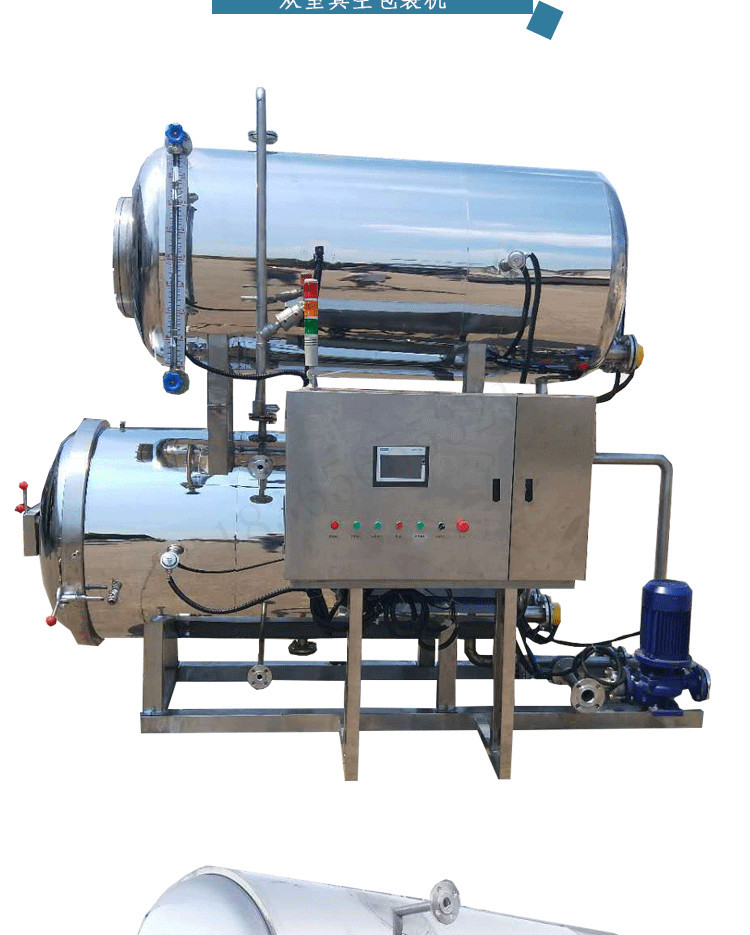 真空包装大鹅杀菌锅酱板鸭灭菌锅猪蹄猪肘子高温高压杀菌机商用