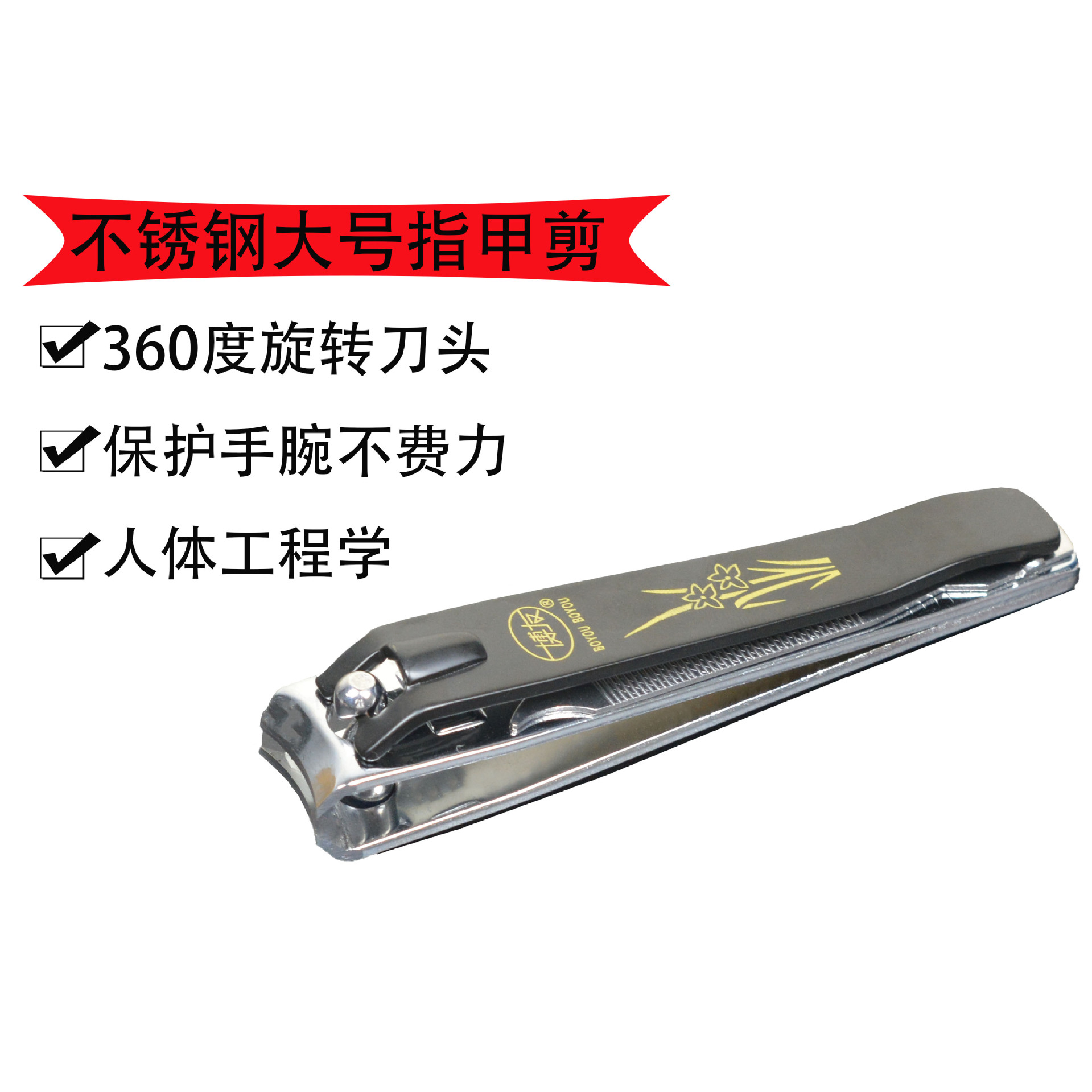大号指甲刀锋利脚指甲指甲剪厚指甲防飞溅便携指甲钳经久耐用便携