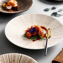 菜盘子创意个性家用网红日式复古餐盘餐厅商用仪式感餐具