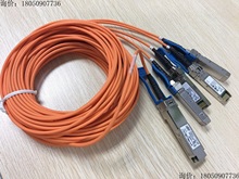 original QSFP-4X10G-AOC7M 新电缆议价