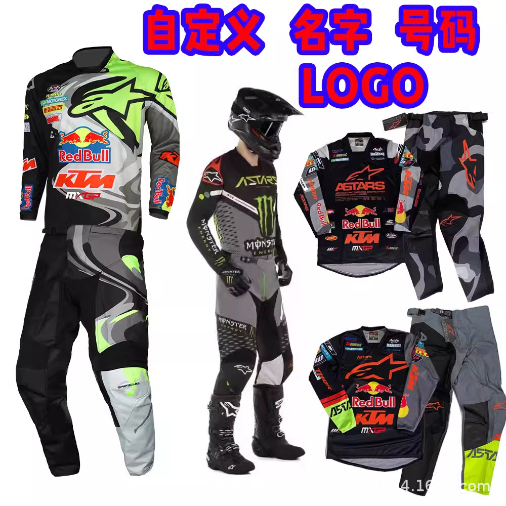 a星越野车服 alpinestars红牛骑行服套装 redbull摩托车赛车服