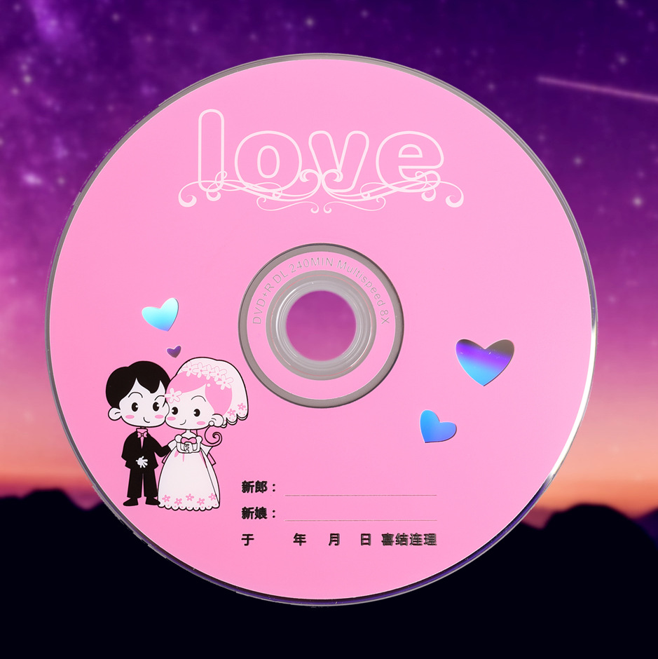 dvd r dl婚庆光盘d9结婚空白8.5g光碟50片dvd9刻录