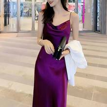 女士夏季醋酸吊带连衣裙新款中长款紫色连衣裙气质