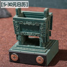 【5-30元日历】3d立体便签本纸雕2025台历可手撕高颜值复古风