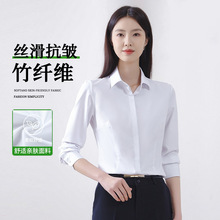 免烫竹纤维职业长袖衬衫女工作服定制气质银行面试衬衣绣logo批发