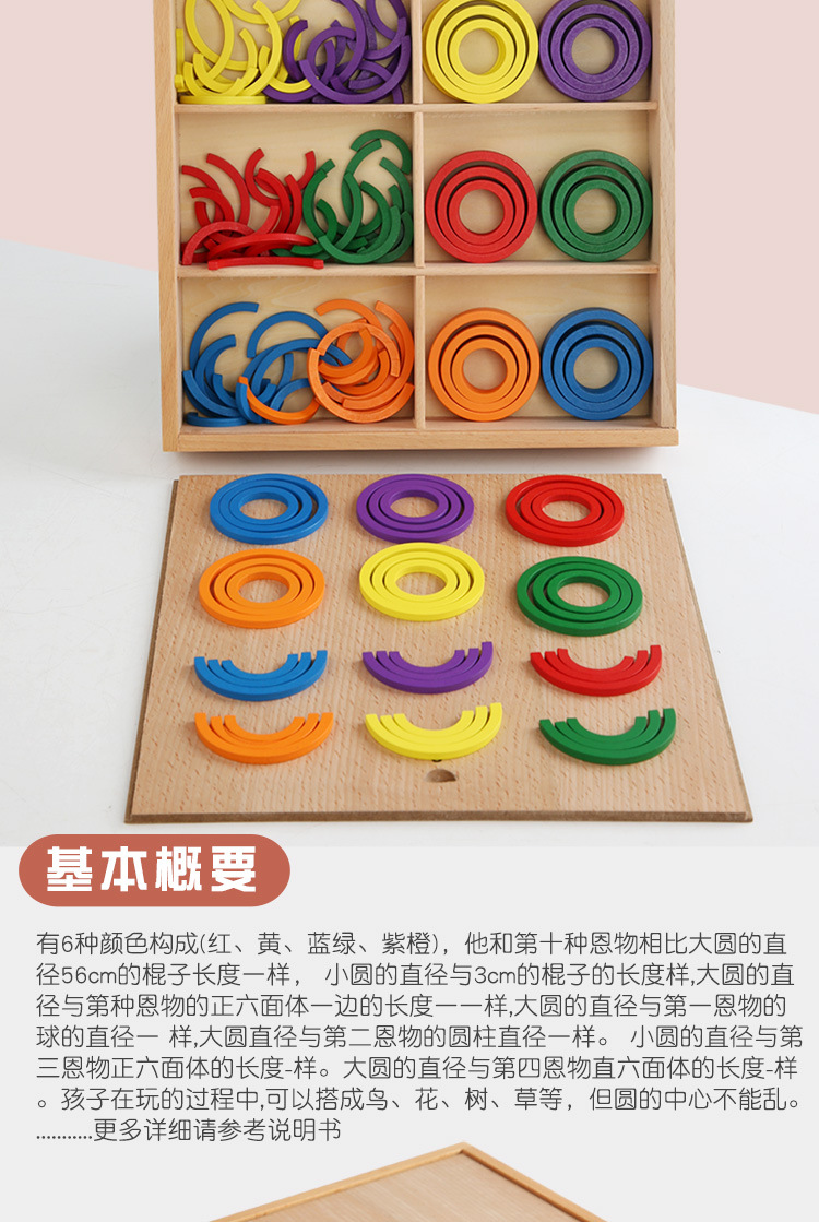 福氏教具15件套装早教益智福氏教具恩物15件福禄贝尔教具15件装