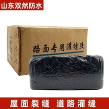 山东现货沥青灌缝胶四季可用沥青路面灌封胶裂缝修补道路用灌缝胶