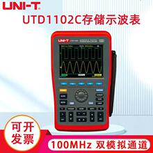 优利德UTD1062C/1102C手持式数字存储示波器示波表万用表