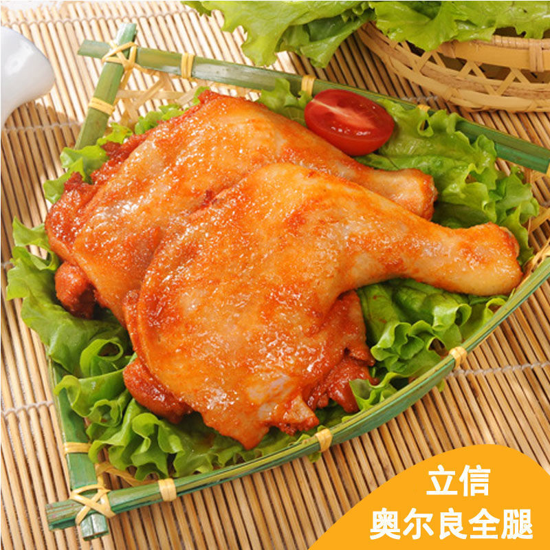 奥尔良烤全腿大鸡腿排腿油炸半成品冷冻烤鸡腿大号15个包邮厂批发