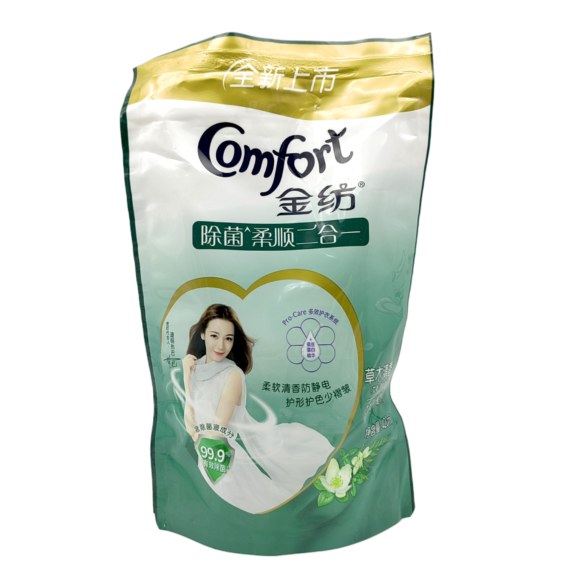 江浙沪皖整箱包邮金纺衣物柔顺剂420g补充袋装420ml团购赠品家用