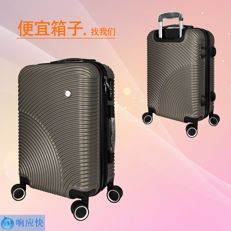 东莞厂家塑料硬壳胶旅行箱24寸大容量行李箱学生密码登机箱包