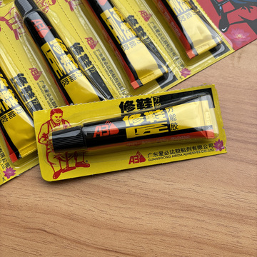 爱必达修鞋匠万能胶透明防水柔软皮鞋运动鞋专用补鞋胶15ml