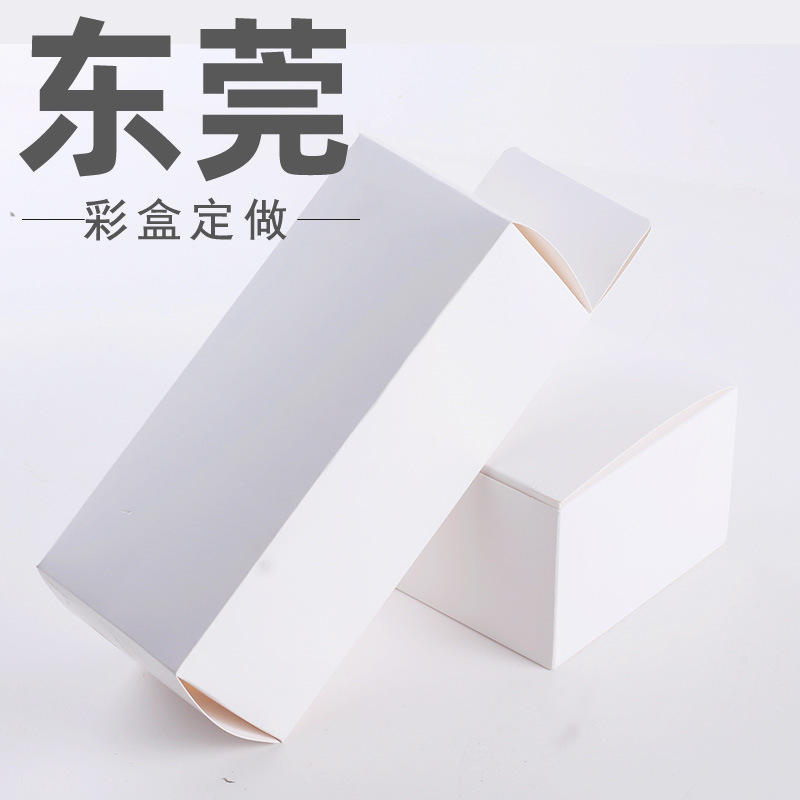 400克白卡包装盒印刷 吊挂式双插扣底纸盒 东莞长安 烫金 局部uv