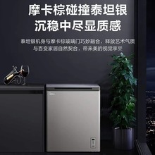 美.的 BD/BC-100KGEM 冷藏冷冻转换柜家用顶开式冷柜冰柜