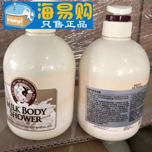 韩国所望牛奶身体乳沐浴露补水保湿持久留香清爽舒缓肌肤750ml