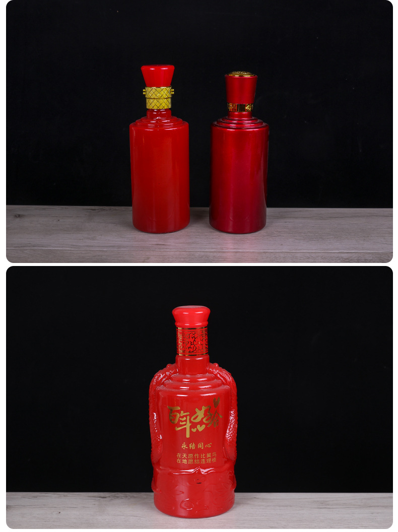 喜结良缘,红寿,喜宴,喜结良缘 二,喜宴 二,红色,喜结良缘 三,百年好合