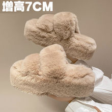 网红毛茸茸超厚底松糕毛毛拖鞋女秋冬外穿2022新款增高小个子弘智