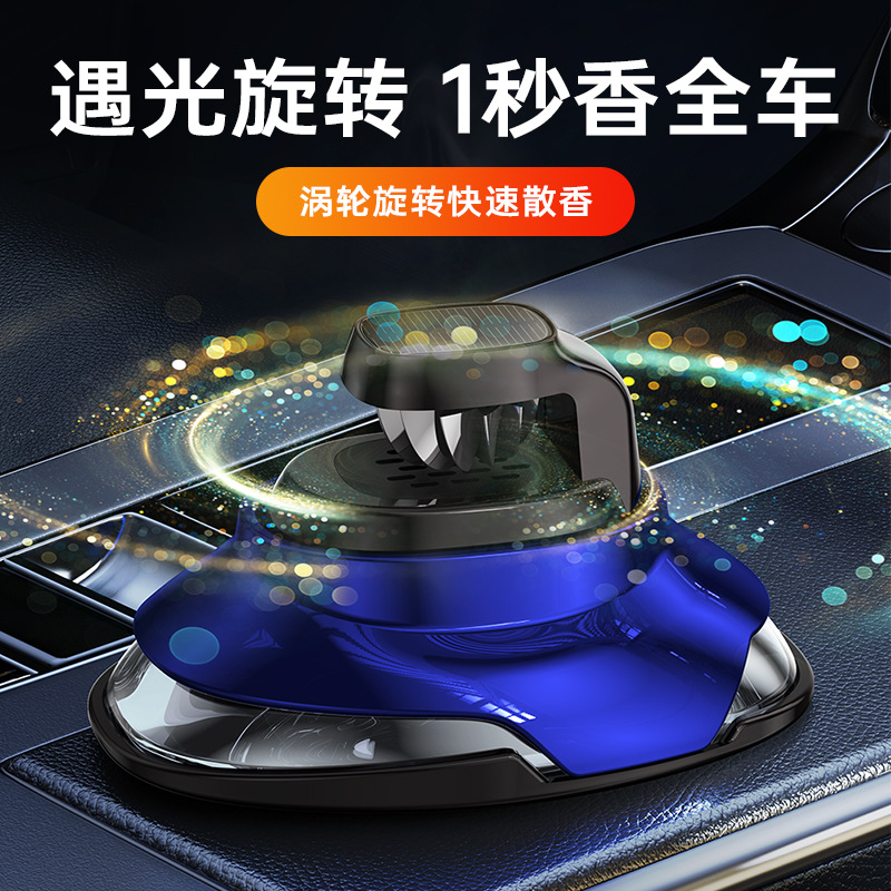 Car Perfume Solar Energy Auto Perfume High-End Automatic Rotation Seating Decoration Long-Lasting Light Perfume Car Aromatherapy