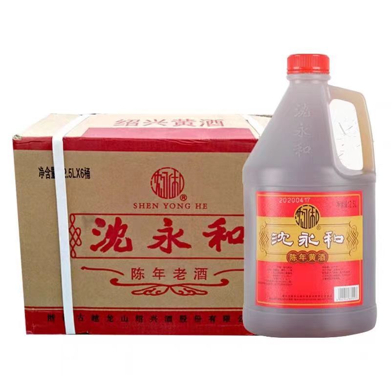 绍兴黄酒古越龙山沈永和陈年老酒2.5l*6桶装整箱30斤-阿里巴巴