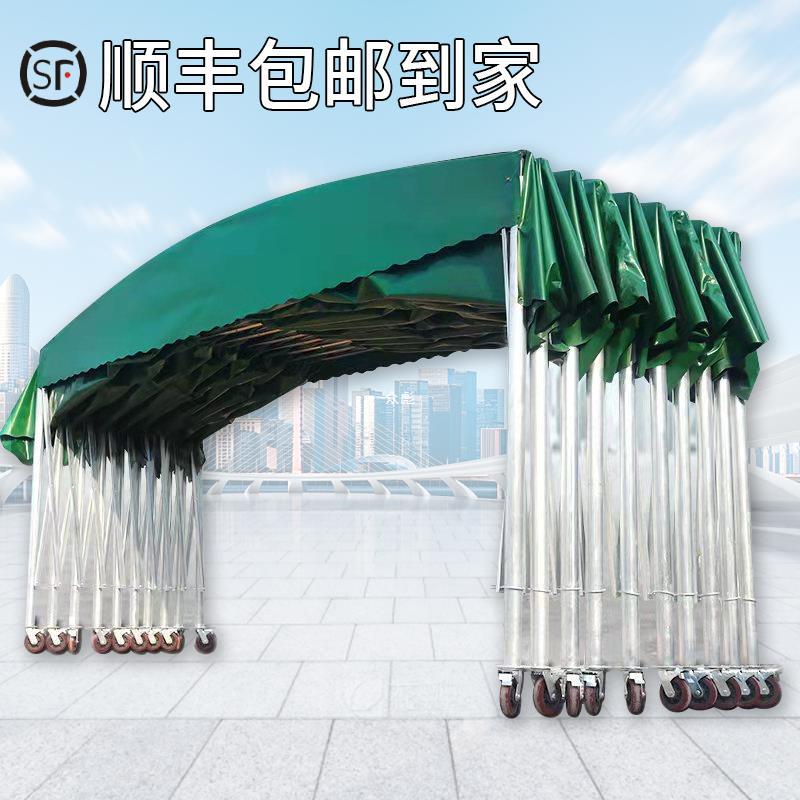 移动推拉折叠雨棚伸缩遮阳厂房diy蓬大型户外夜市大排档防雨帐zzb