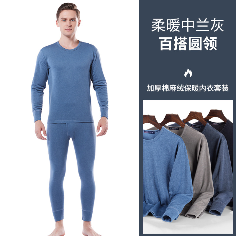 2023 Winter Dralon Men's Thermal Underwear Suit Silk Soft Acrylic Constant Temperature Heat Storage plus Velvet Underwear Long Johns