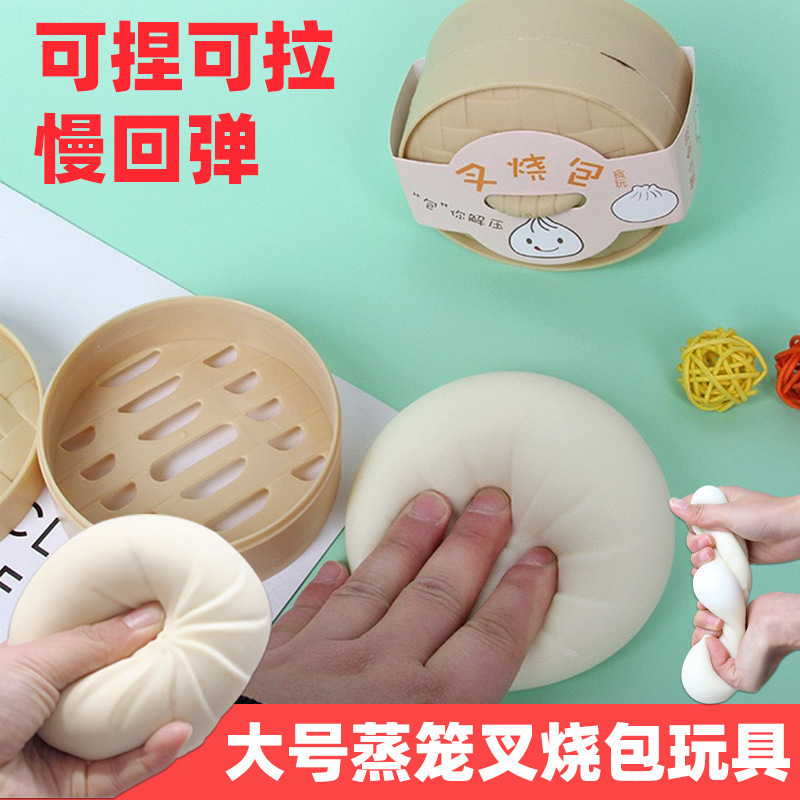 Tiktok Same Simulation Vent Color Big Steamed Stuffed Bun Decompression Slow Rebound Squeezing Toy Small Steamer Bun Novelty Small Toy