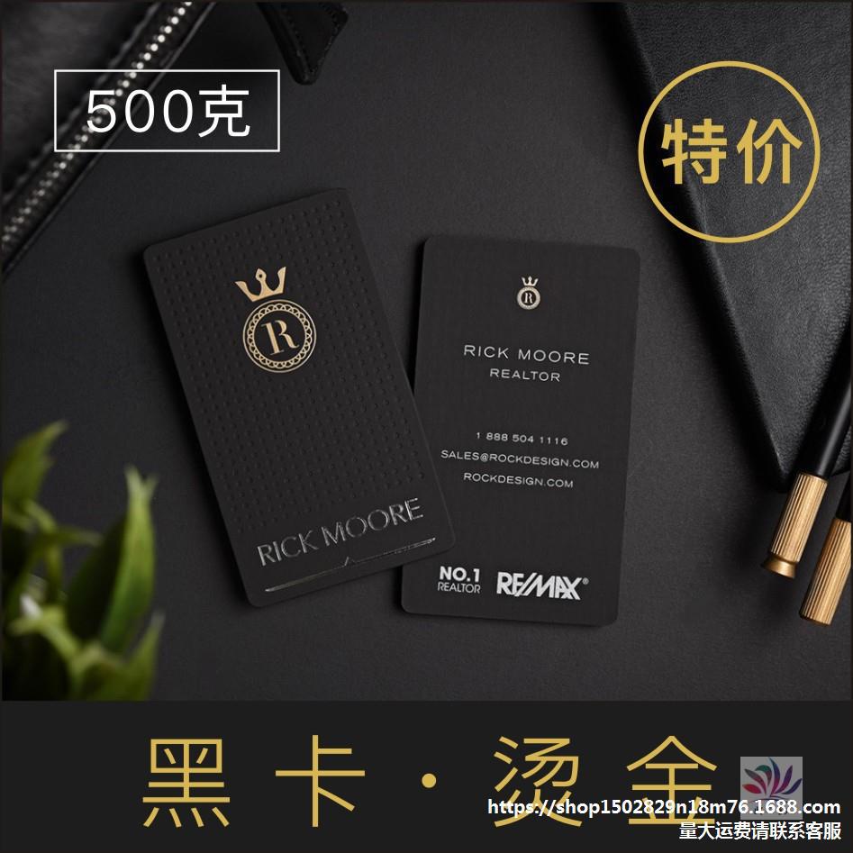 个性名片制作免费-个性名片制作免费厂家,品牌,图片,热帖-阿里巴巴