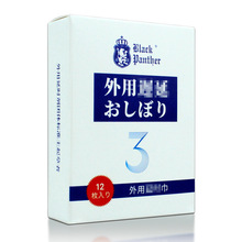 黑豹3.0三代外用延时湿巾12片装男用房事助力延时盒装情趣性用品