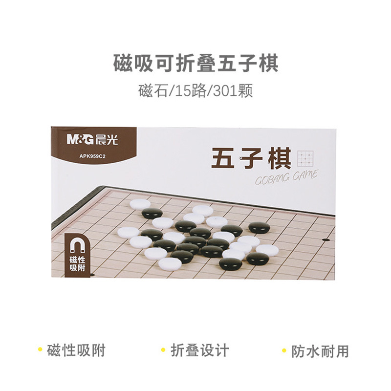 折纸五子棋图片