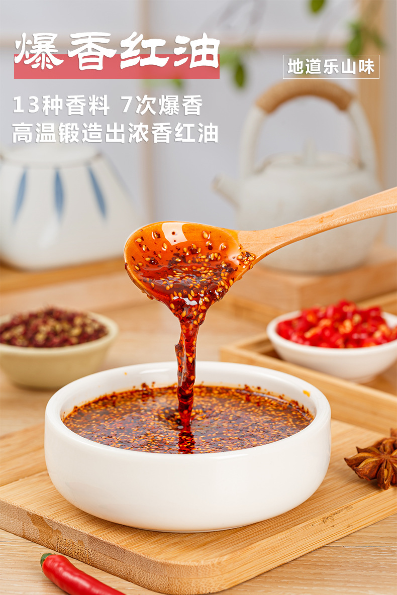 四川乐山钵钵鸡调料冷锅串串香底料冷串串汤料商用麻辣钵钵鸡160g