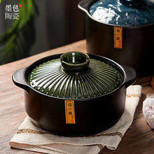 批发墨色日式陶瓷砂锅炖锅家用燃气耐高温大容量特大号煲汤锅