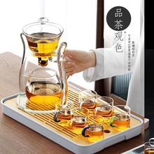 BK9K批发玻璃半全自动茶壶泡茶整套功夫茶具磁吸壶套装懒人磁吸茶