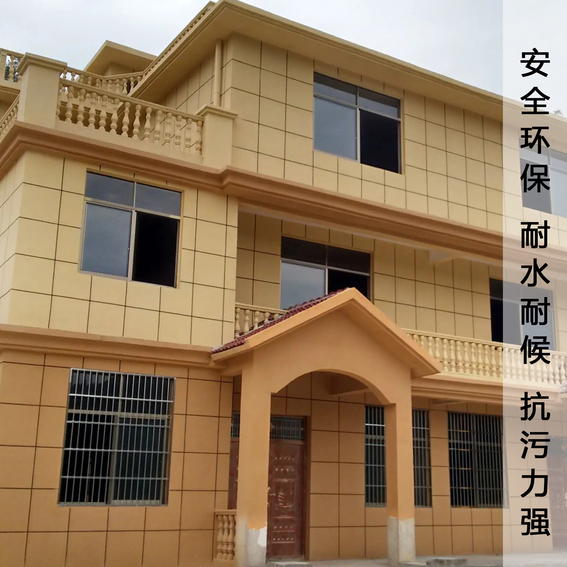 艺人外墙涂料仿石漆真石漆厂家北京工地工程送货代加工服务等质感