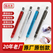 多功能工具笔手机支架金属圆珠笔刻度尺手写笔开瓶器笔触控电容笔