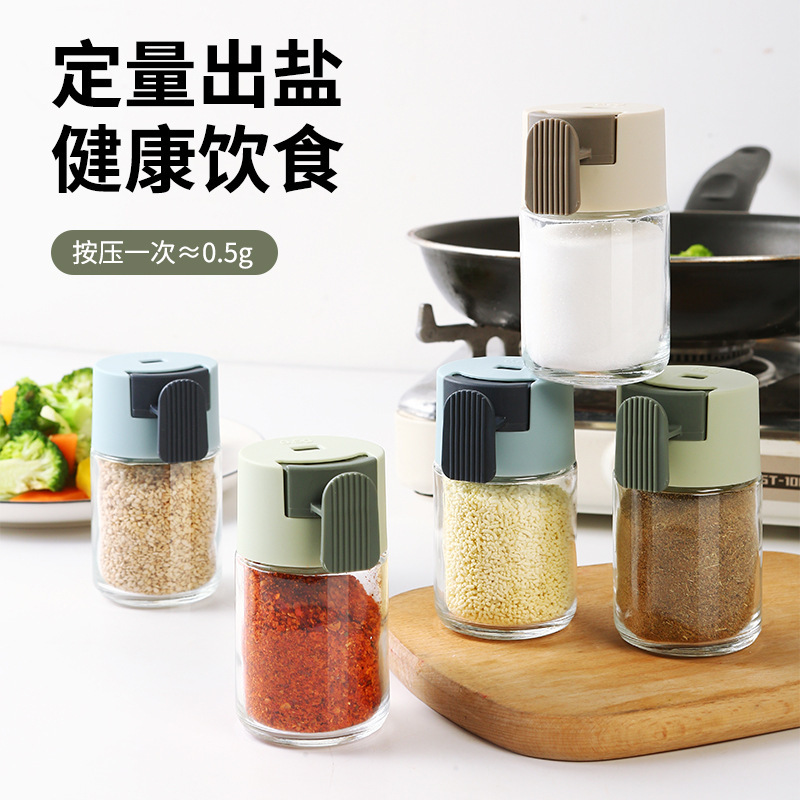 Quantitative Spice Jar Glass Seasoning Bottle Household Salt Bottle Kitchen Seasoning Box Sealed Salt Jar Metering Seasoning Box