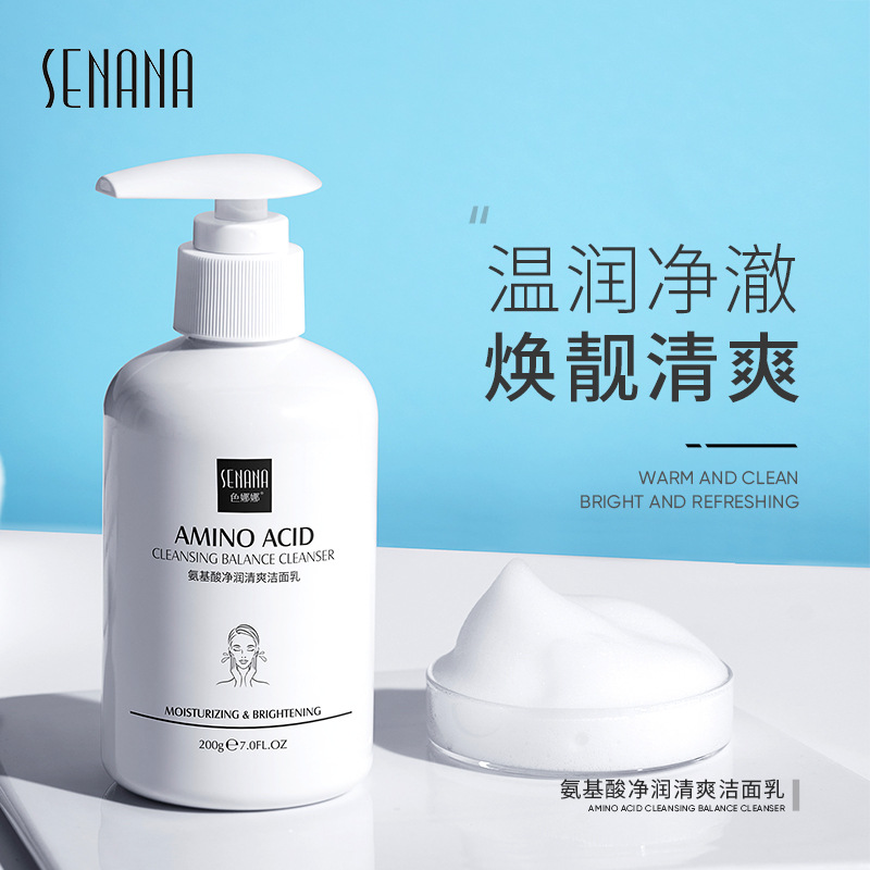 Senana Marina Amino Acid Facial Cleanser 200G Deep Cleansing Refreshing Oil Control and Water Supplement Mild Facial Cleanser Factory Wholesale