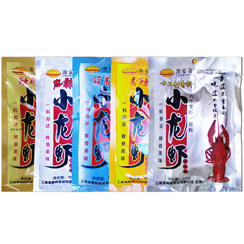 小龙虾调料麻辣香辣蒜香辣卤十三种香料5种口味奥宴奇佐料