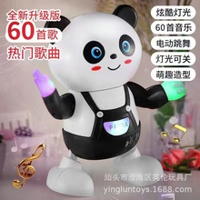 抖音同款儿童电动跳舞大熊猫灯光音乐扭动摇摆熊猫机器人玩具批发