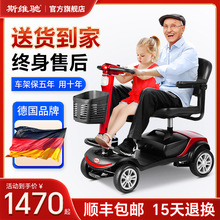 老人代步车四轮电动残疾人家用双人老年助力车可折叠电瓶车