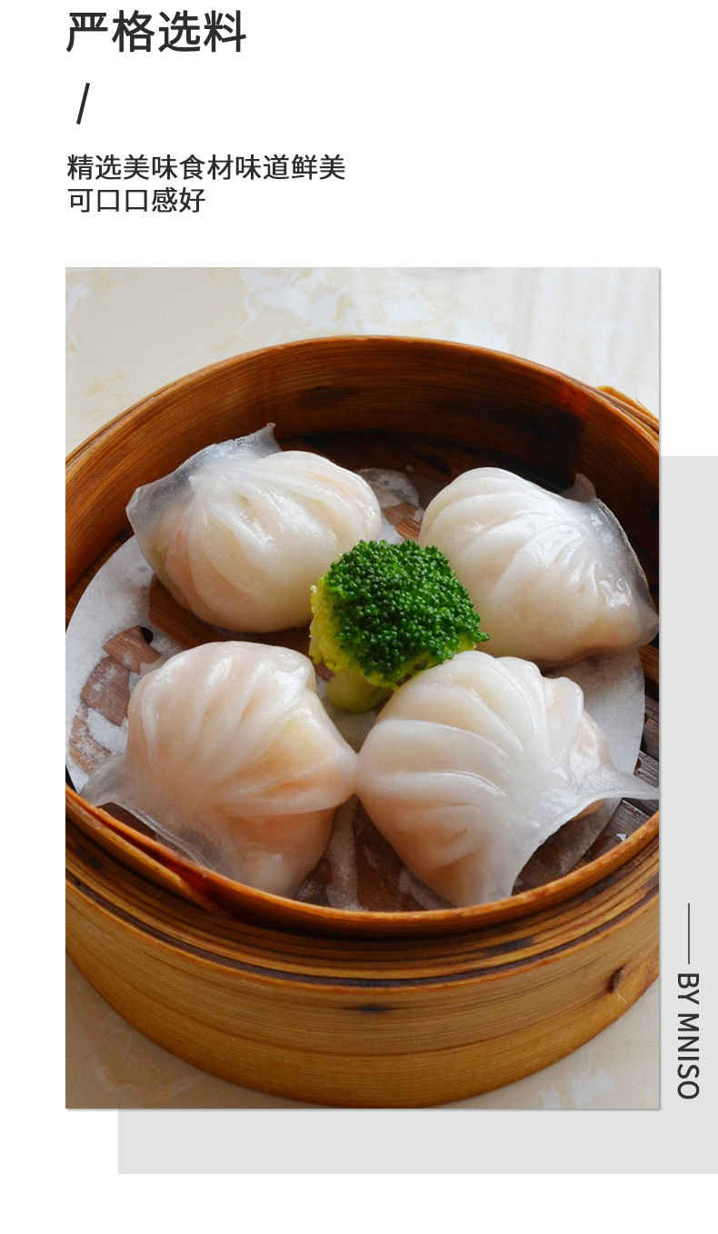 加藤利水晶虾饺整只虾饺皇速冻传统经典广式港式早茶点心1kg40只