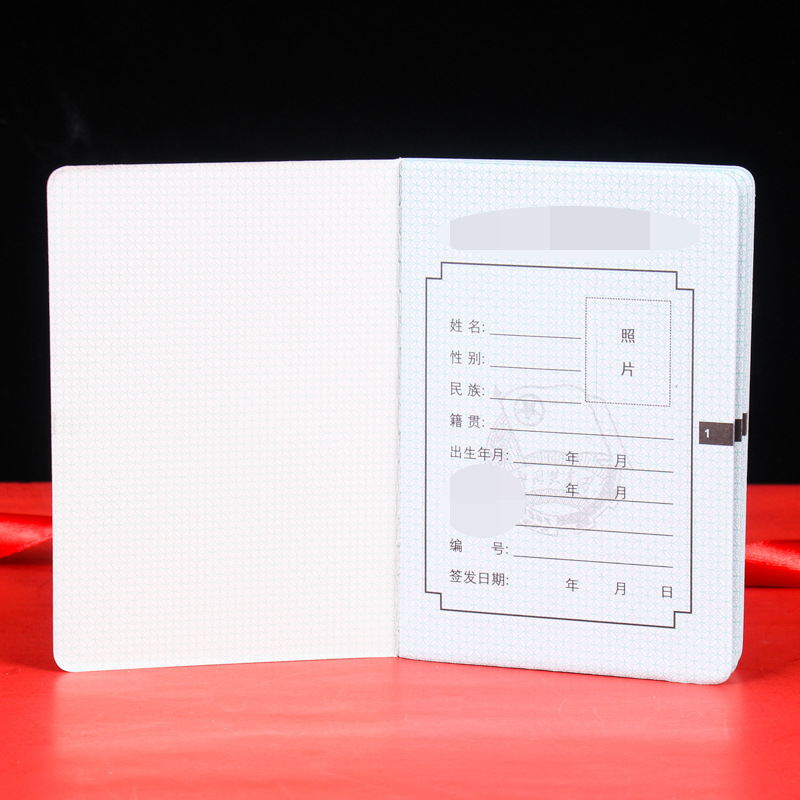 证书定制 会员证 股权证 荣誉证书 创意证书 证件外皮定制