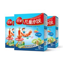 三全儿童虾仁三文鱼金枪鱼菠菜饺子3盒装超市胡萝卜儿童饺子