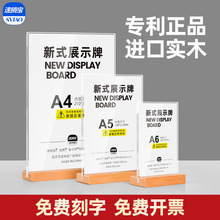 速销宝木质实木双面桌牌台卡架展示牌a4亚克力餐厅奶茶店菜单立牌