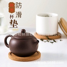 日式软木茶杯垫陶瓷咖啡杯托防滑防烫隔热护漆面直径10.3*1cm厚