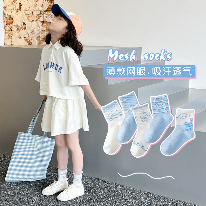 Minqi Kid's Socks Spring and Summer Thin Mid-Calf Length Socks Girls' Cotton Socks Mesh Cute Medium and Big Children Breathable Trendy Socks