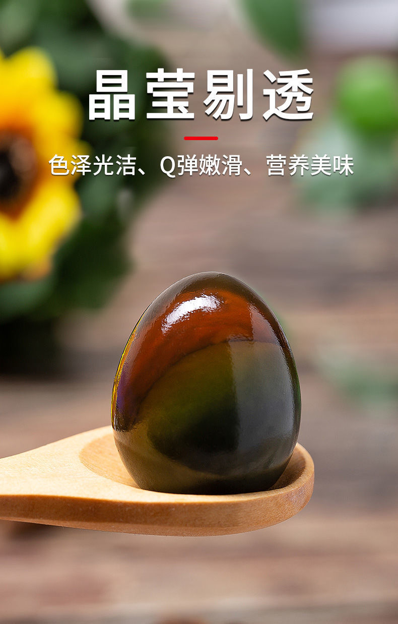 无铅工艺松花鹌鹑皮蛋鹌鹑小皮蛋枚装包邮糖心鹌鹑蛋变蛋批发
