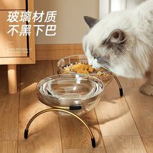 猫碗双碗护颈玻璃狗碗幼猫猫盆斜口碗防打翻宠物猫咪饭碗狗狗食盆