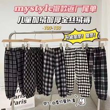 儿童现货金丝绒潮童裤mystyle新款加绒加厚休闲裤双面磨毛加绒裤