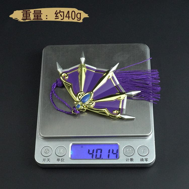 斗破苍穹周边紫月玄扇云韵纳兰云芝剑芸芝佩剑玄重尺武器模型兵器