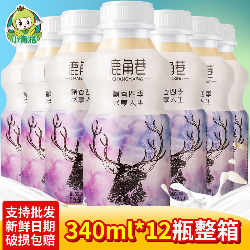 鹿角巷乳酸菌饮品340ml*12瓶早餐风味饮料整箱包邮批含乳饮料批发